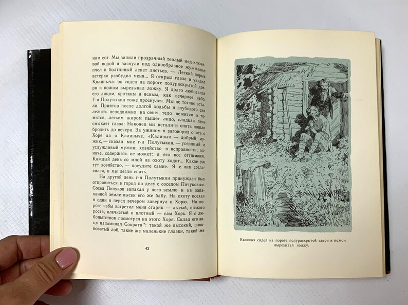 Russia Book Vintage Записки охотника Тургеневrare Antique - Etsy
