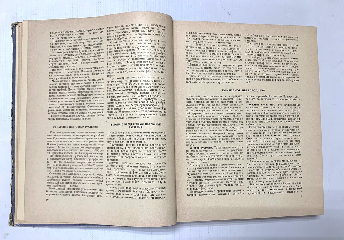 Antique Soviet Book Домоводство 1963 HOUSEKEEPING - Etsy