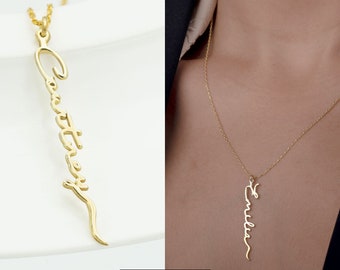 14K Solid Gold verticale naam kleine ketting - Moederdag cadeau - 8K echte gouden handschrift ketting - 22K aangepaste naam verticale ketting