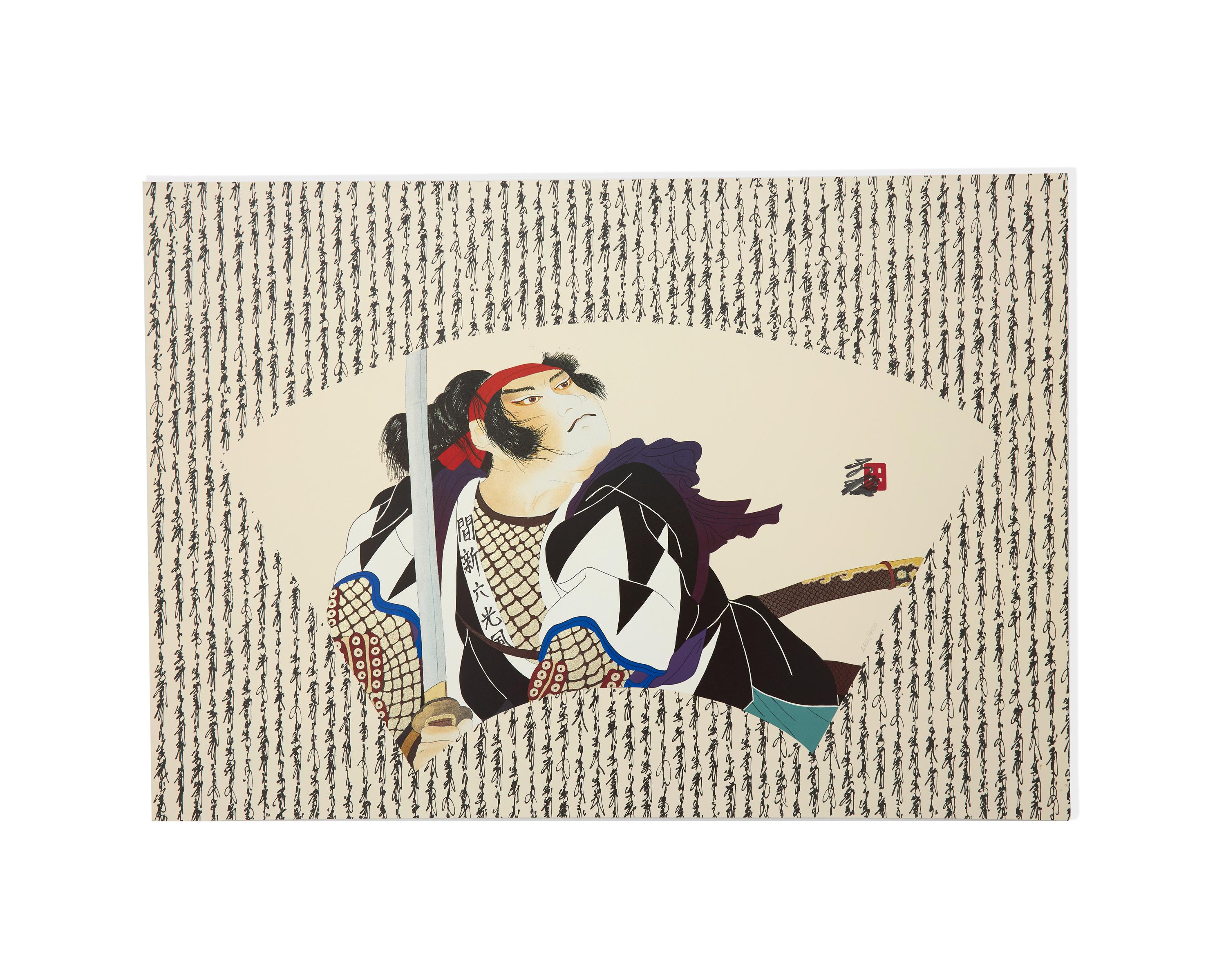 Hisashi otsuka - Etsy 日本