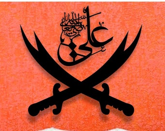 Zulfiqar Sword of Imam Ali | islamic Wall Decor | Arabic Calligraphy | Arabic Letters Art | Gift for Muslim