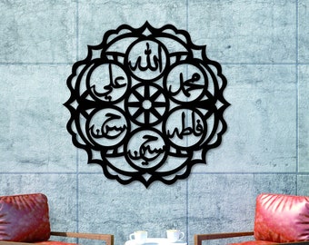 Eastern Motifs Ahlul Bayt Panjtan Pak Islamic Shiite Wall Decor | Allah, Muhammad, Imam Ali, Fatima, Hasan, Hussein Names Shia Calligraphy