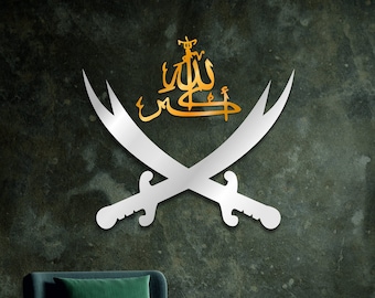 Allahu Akbar acrílico con espada de Hazrat Ali / Zulfiqar decoración de pared islámica / Arte de palabras árabes / Caligrafía árabe del Imán Ali / Regalo para musulmanes