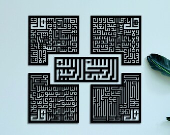 Asmaul Husna Islamic Wall Decor | 99 Names of Allah Wall Art | Arabic Calligraphy | Kufic Wooden Home Decor | Ramadan Eid Gifts |Muslim Gift