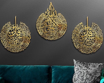 3 PCS Wooden Ayatul Kursi, Al Falaq, Al Nas Arabic Calligraphy Wall Art | Quran Verses Islamic Home Decor | Ramadan Eid Muslim Gifts