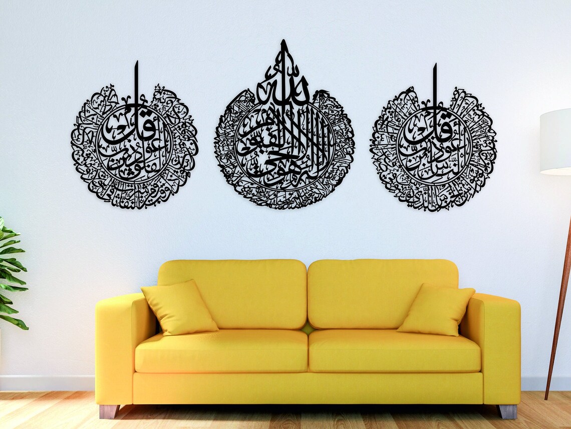 Islamic Wooden Wall Decor Arabic Calligraphy Art Ayatul Etsy
