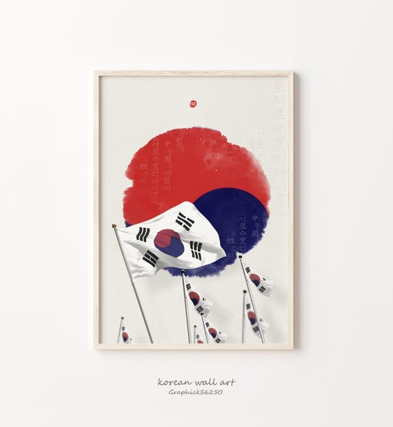 Korean Flag Korean Flag Printable Korean Flag Art Taegeukgi | Etsy