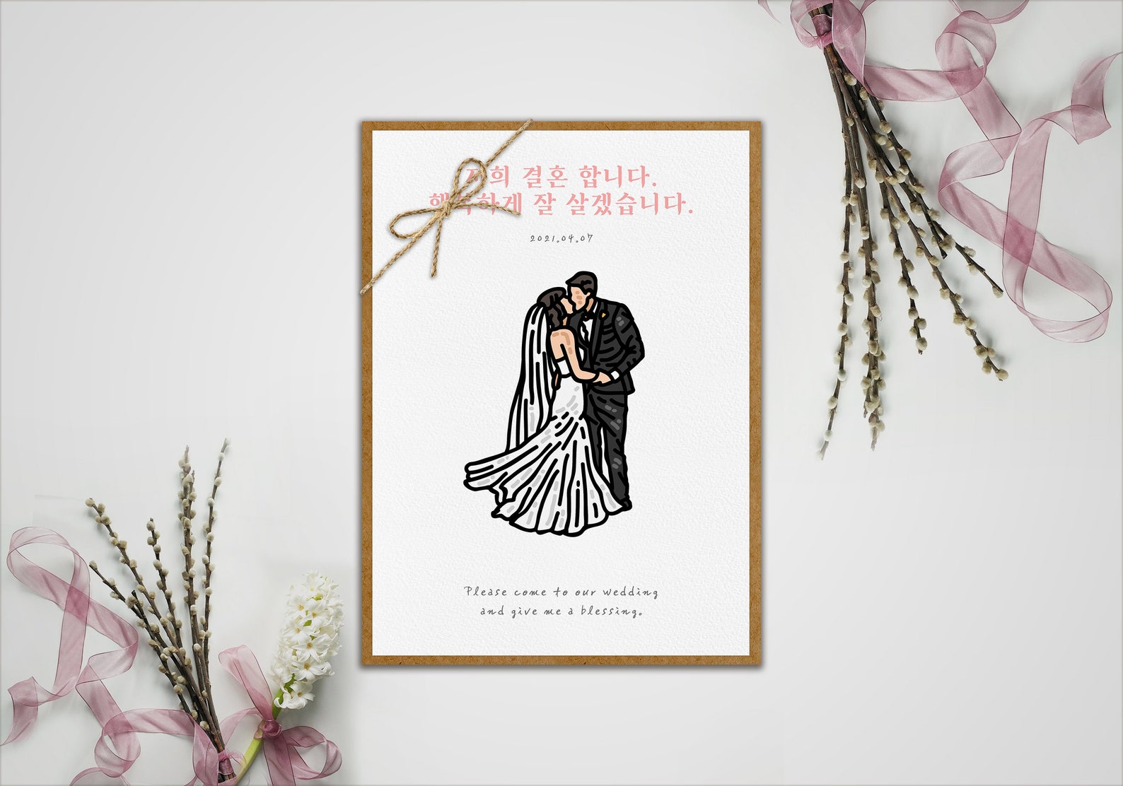 Korean Wedding Invitation Korean Wedding Card Korean Wedding Etsy
