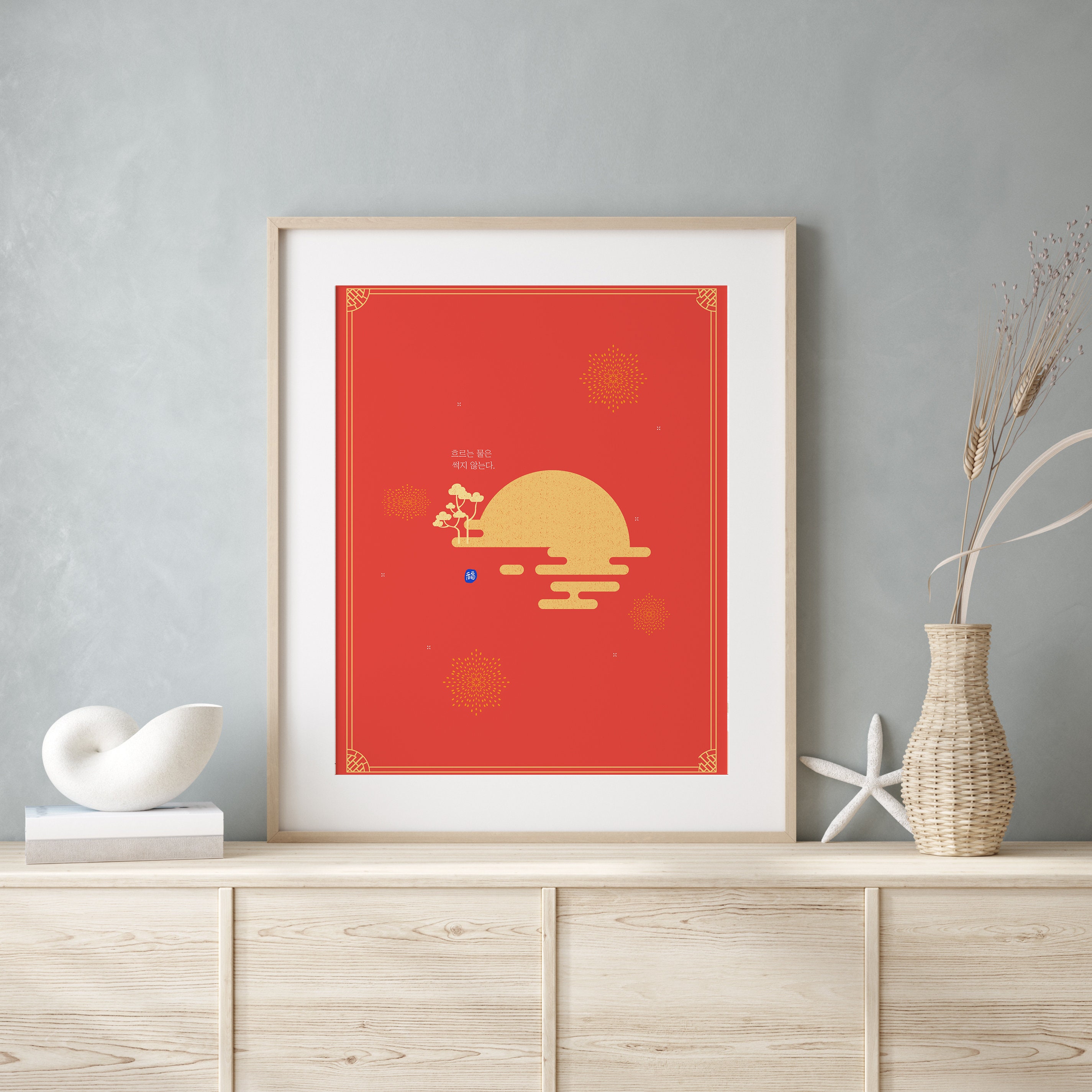 Korean Art Asian Art Asian Art Print Asian Art Poster Etsy