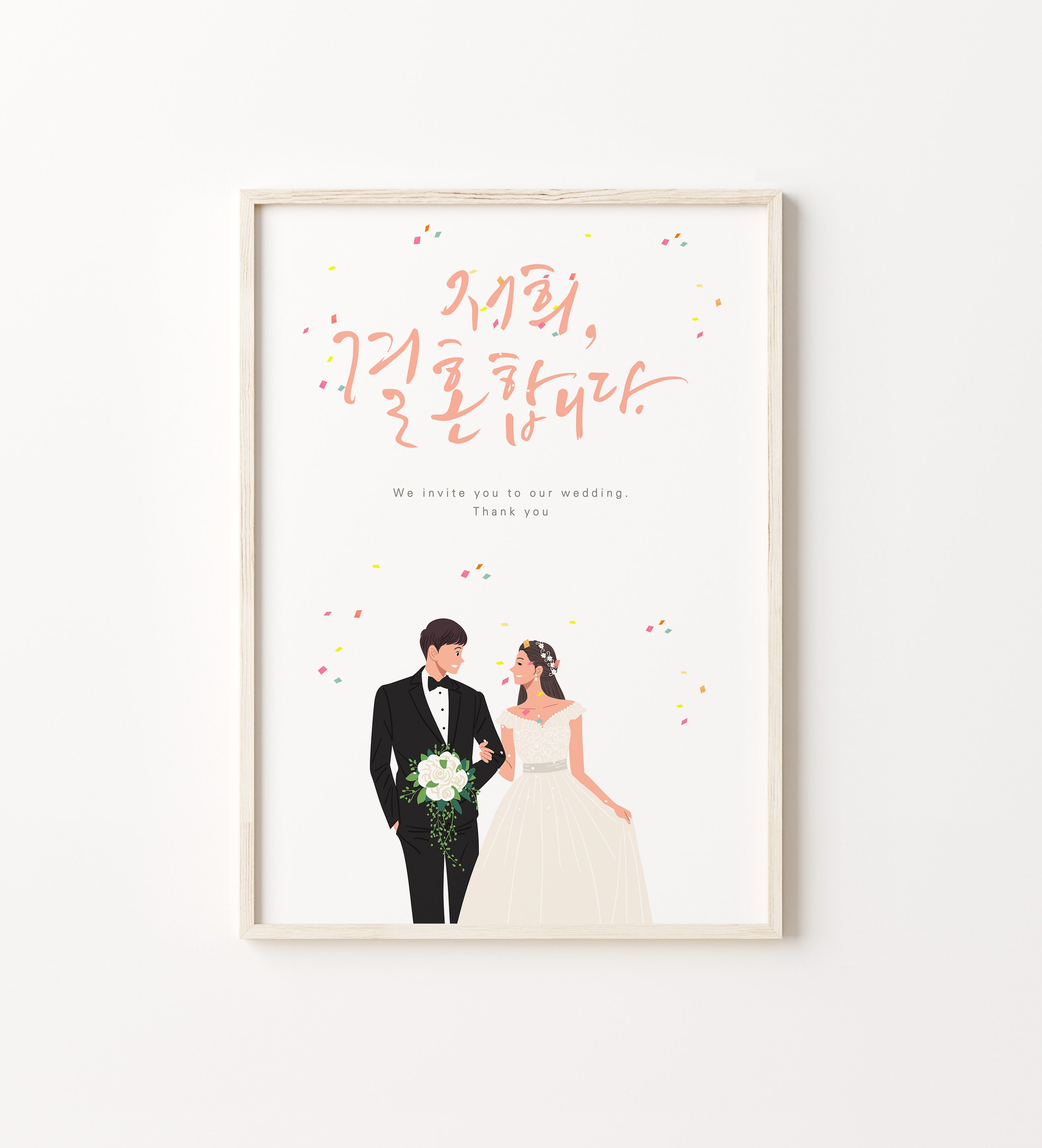 Wedding Invitation - Temu Republic of Korea