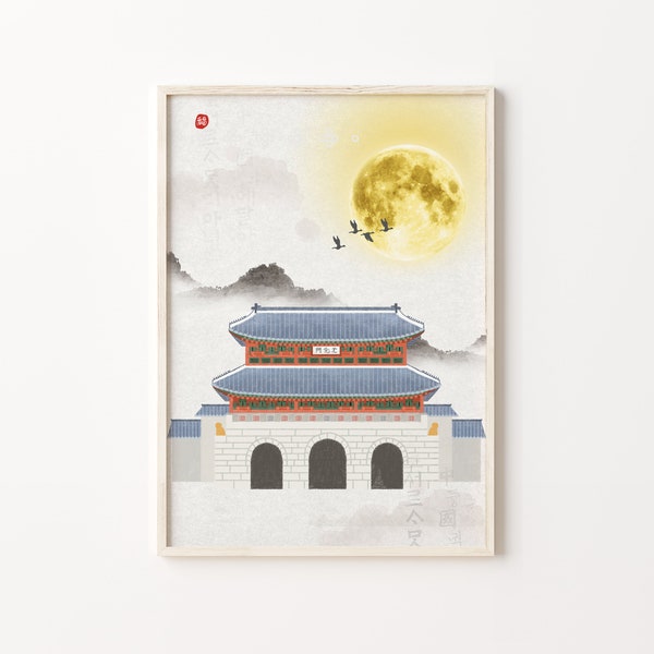 Korean Art, Asian Art, Asian art print, Asian art poster, Korean art print, Korean art poster, Korean culture, Asian wall art, korea art