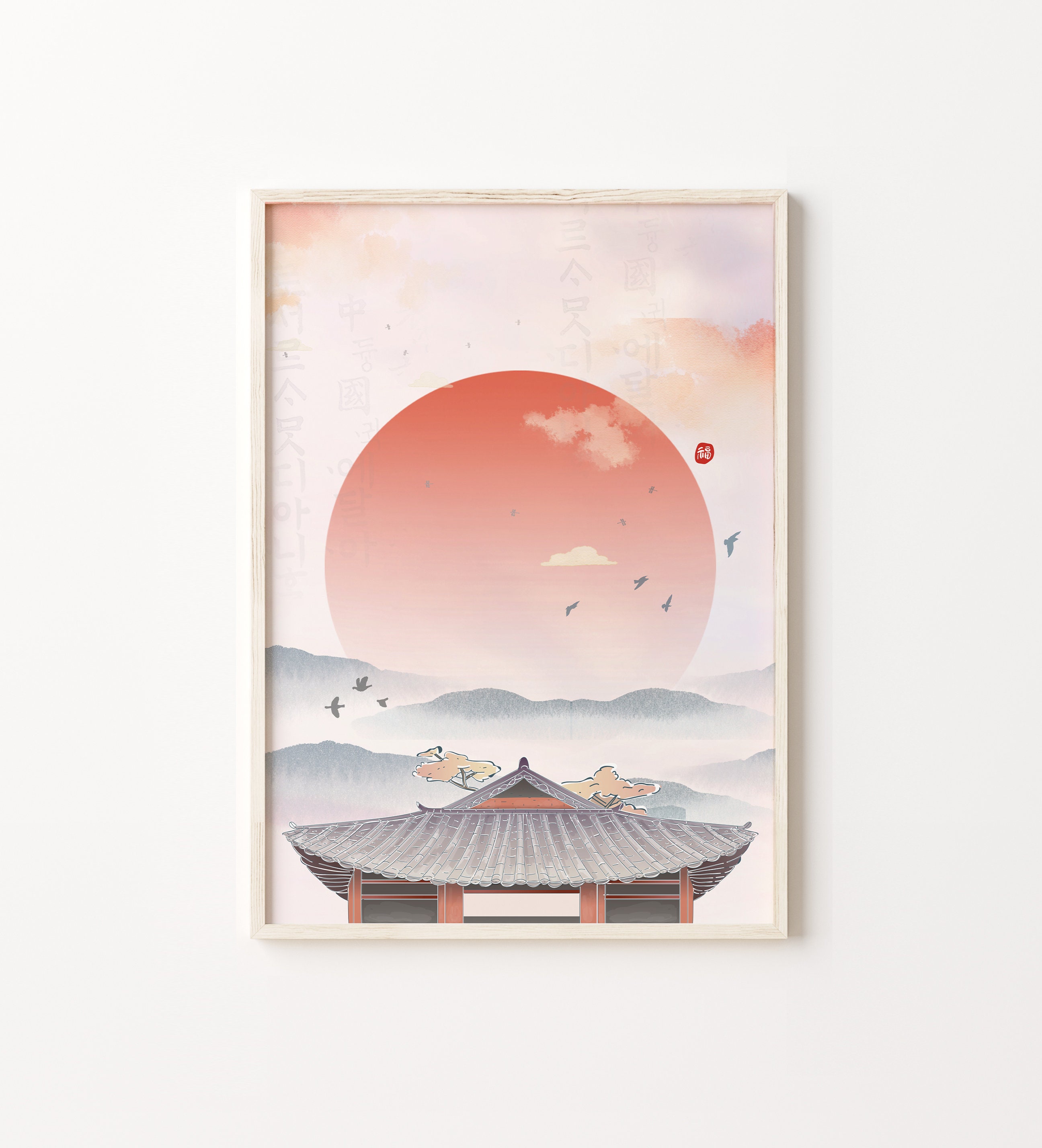 Korean Wall Art Korean Art Print Korean Art Poster Korea Etsy