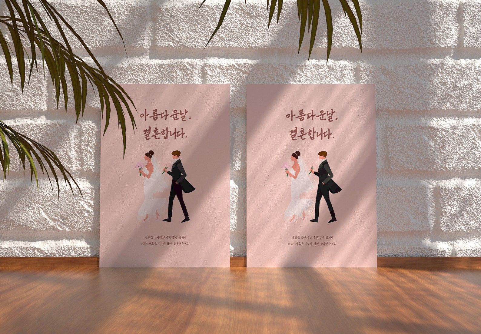 Korean Wedding Invitation Korean Wedding Card Korean Wedding Etsy