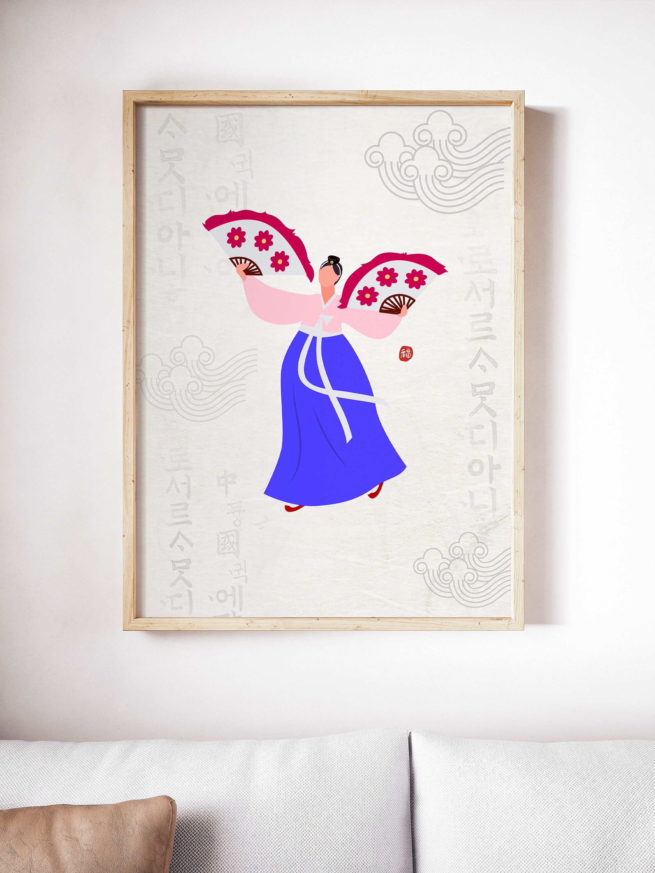 Korean Wall Art Korean Art Print Korean Art Poster Korea Etsy