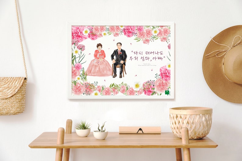 Mother's Day Card Printable Korean Mother's Day - Etsy