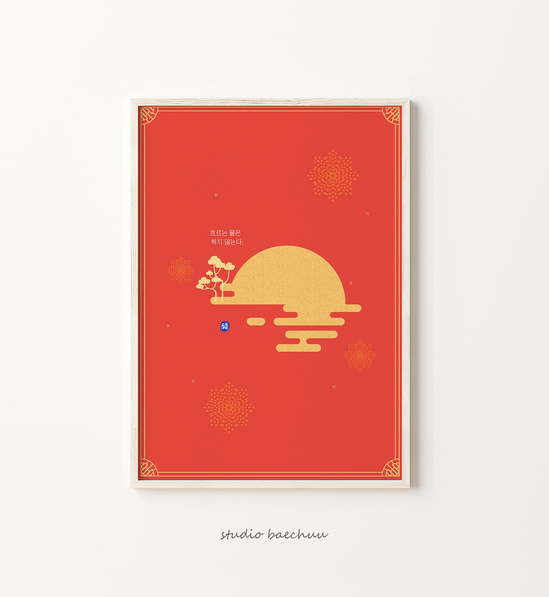 Korean Art, Asian Art, Asian Art Print, Asian Art Poster, Korean Art Print, Korean Art Poster