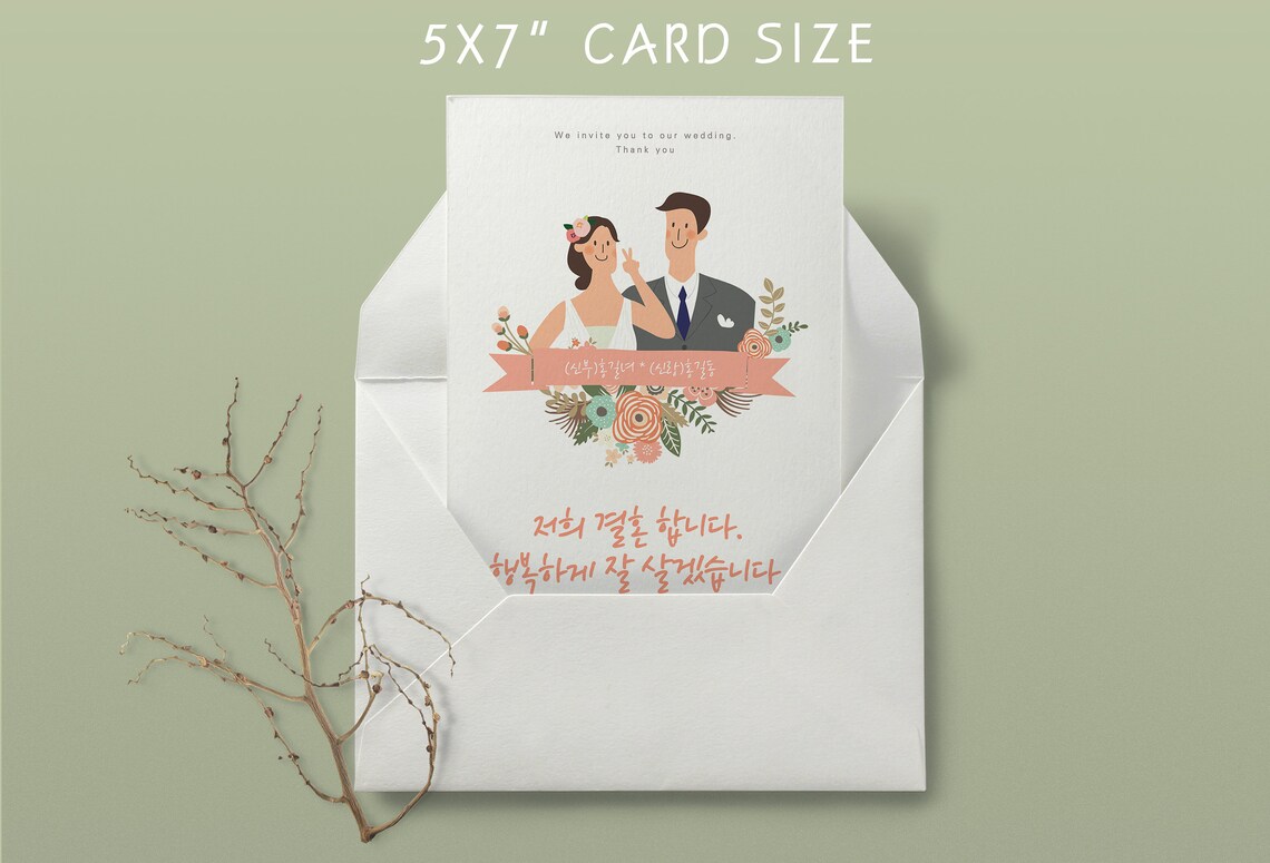 Korean wedding invitation Korean Wedding Card Korean Wedding Etsy