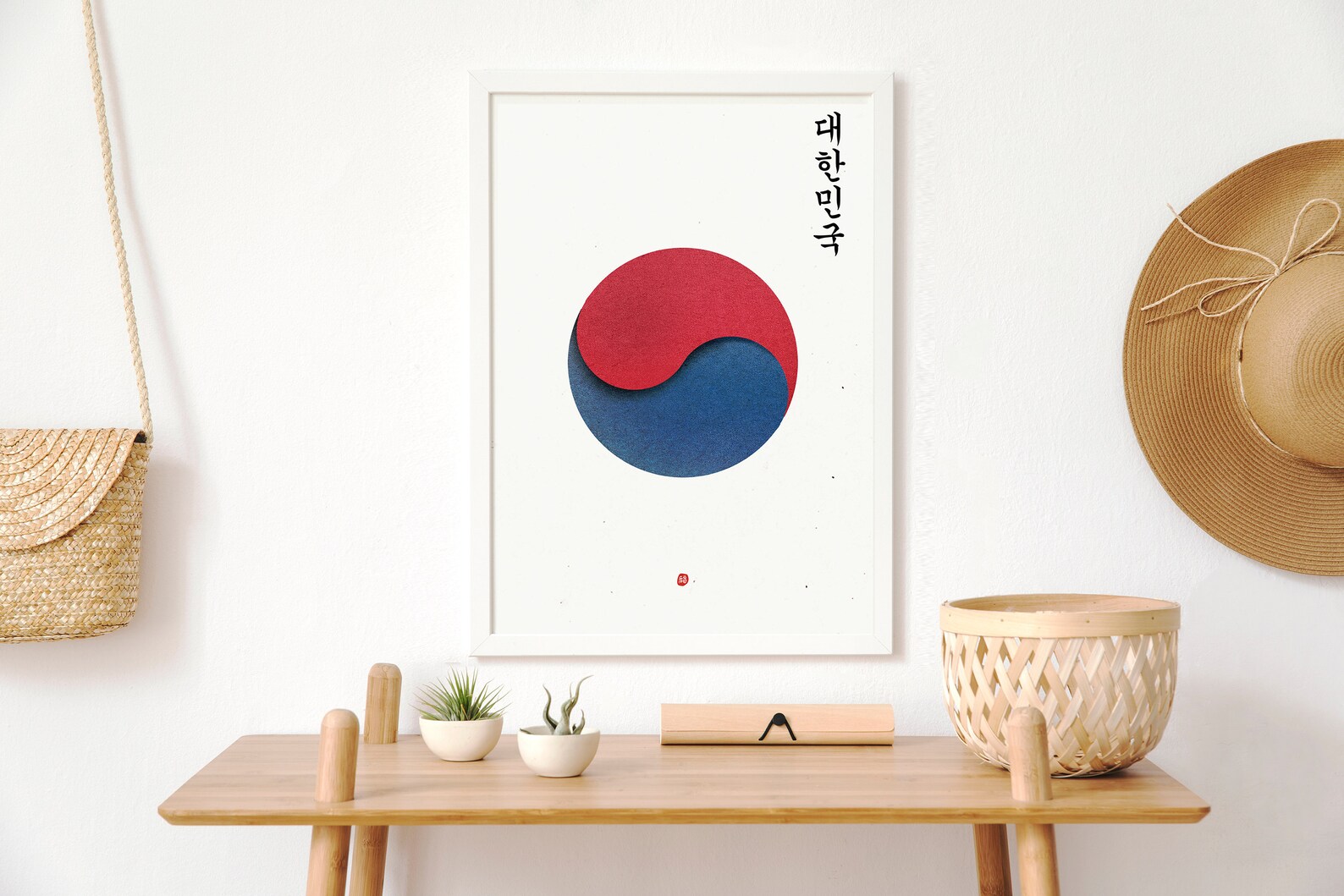 Korean Flag, Korean Flag Printable, Korean Flag Art, Taegeukgi Art, Taegeukgi Poster, Taegeukgi ...