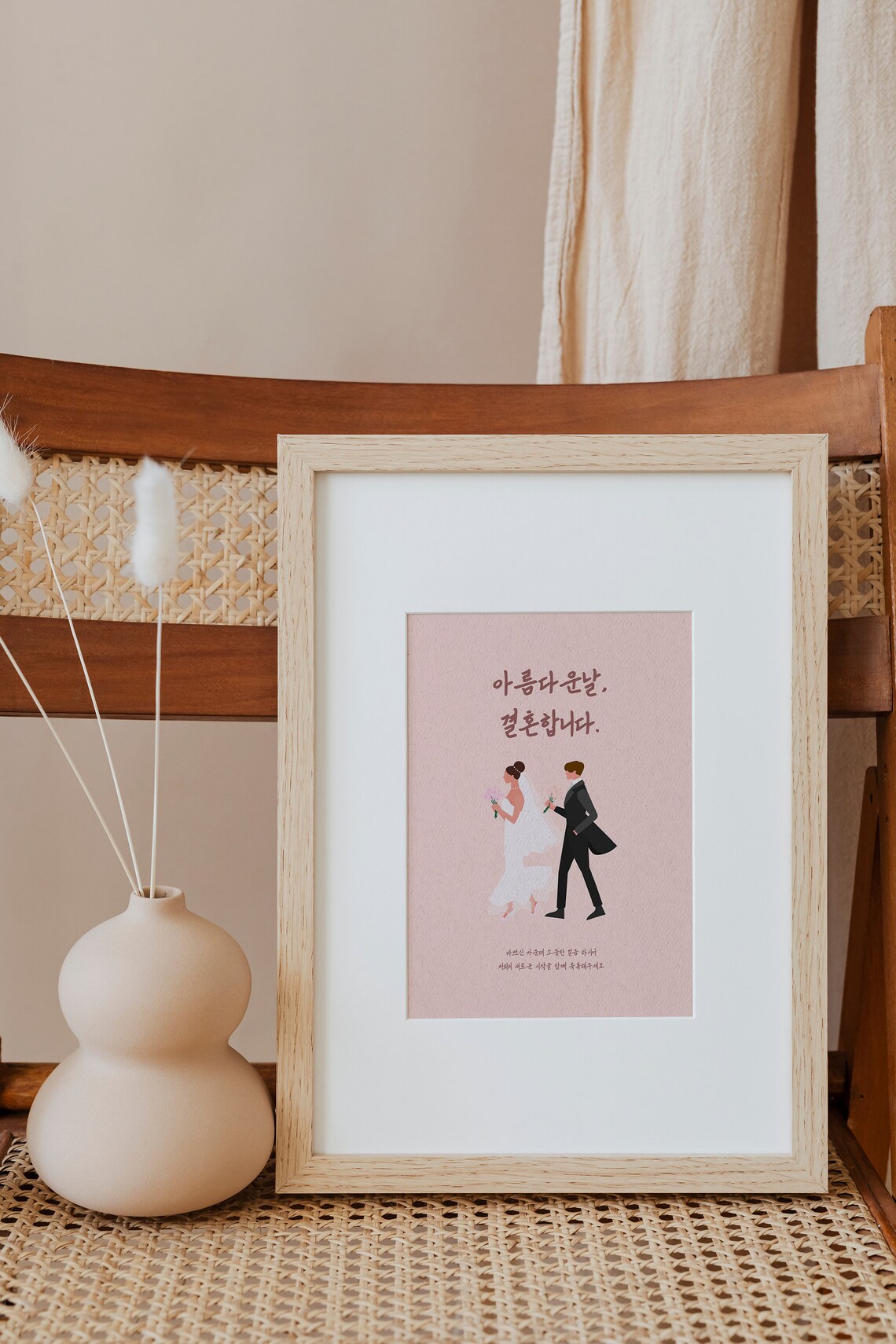 Korean Wedding Invitation Korean Wedding Card Korean Wedding Etsy