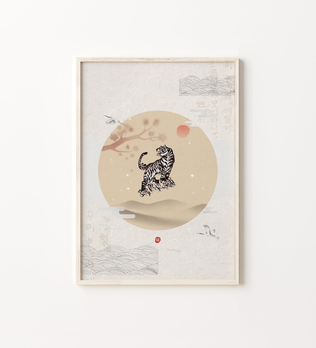 Korean Tiger Art, Korean Art, Asian Art Print, Asian Art Poster, Korean ...