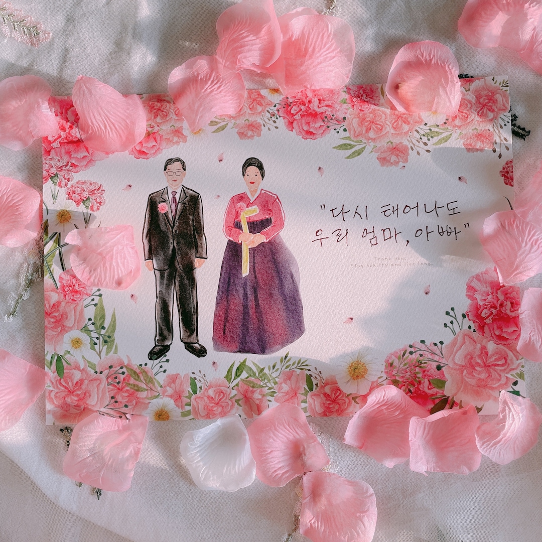 Mother's Day Card Printable, Korean Mother's Day, Korean Parents Day