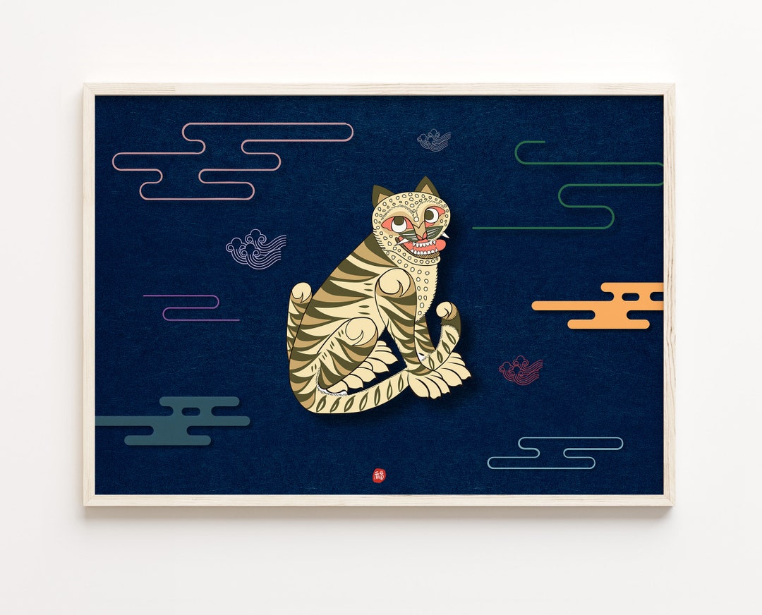 Korean Tiger Art, Korean Art, Asian Art Print, Asian Art Poster, Korean ...
