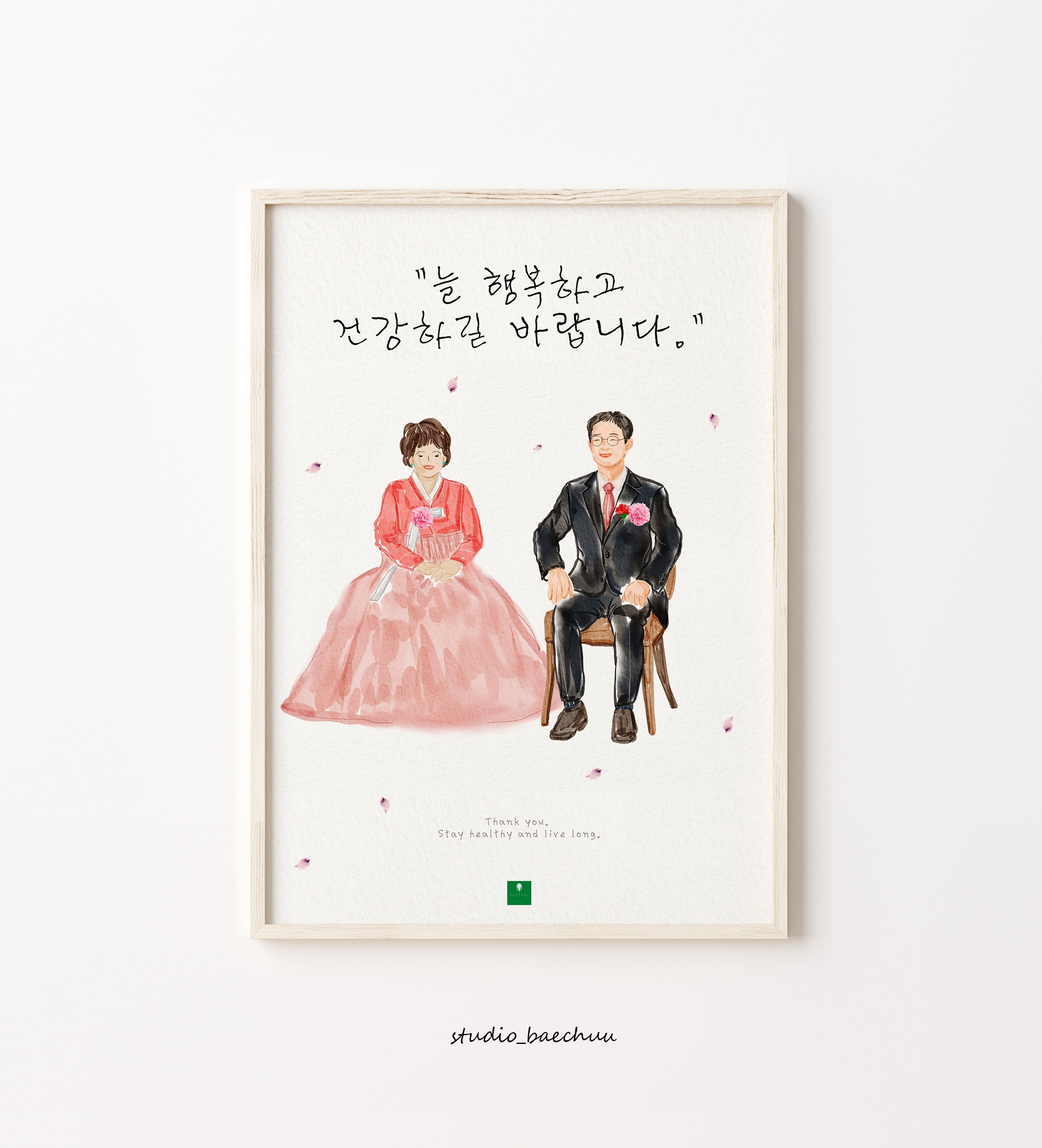 Prints Korean card Hanbok Art Korean women art Korean Parents day card