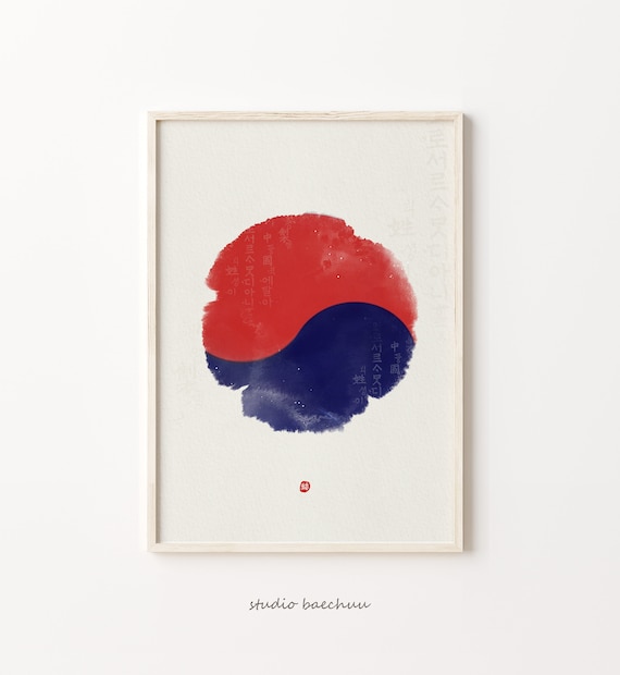 Korean Flag Korean Flag Printable Korean Flag Art Taegeukgi - Etsy