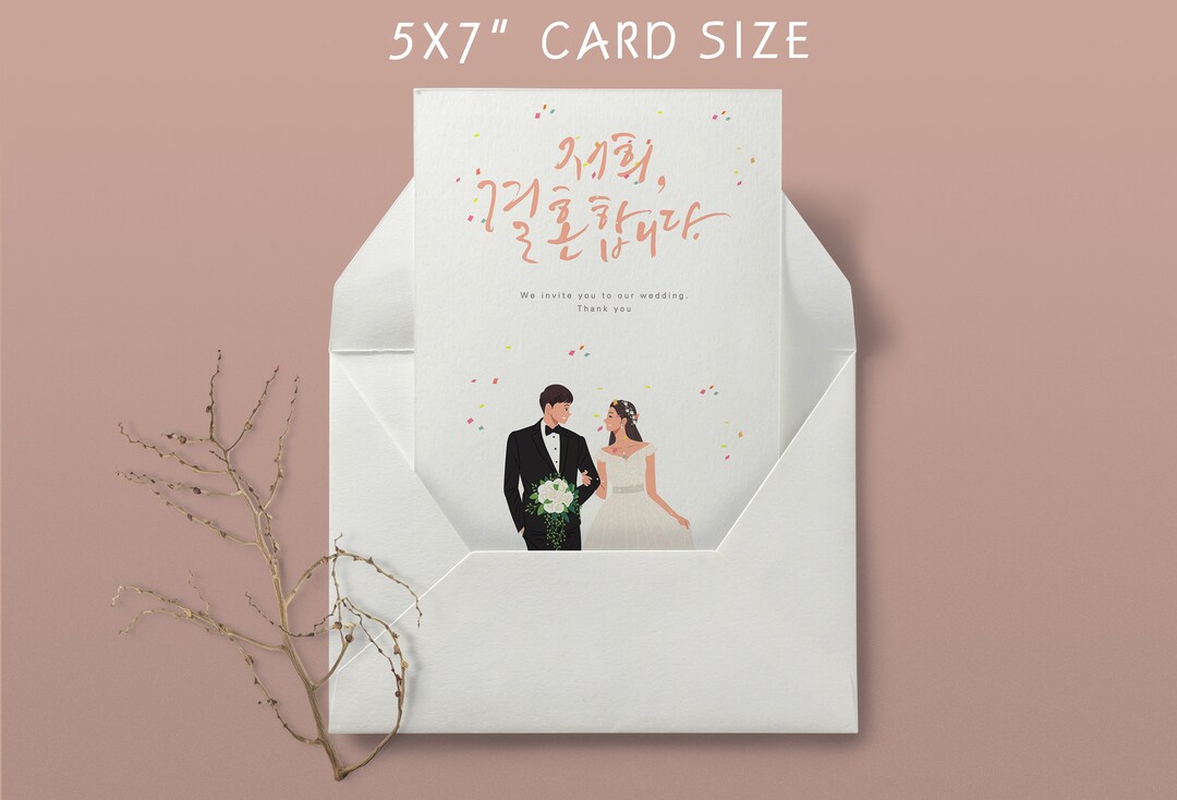 Korean Wedding Invitation, Korean Wedding Card, Korean Wedding Art