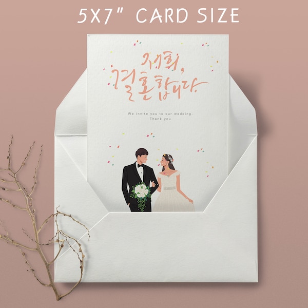 Faire-part de mariage coréen, carte de mariage coréen, art de mariage coréen, cadeau de mariage coréen, affiche imprimable de mariage, art hanbok coréen