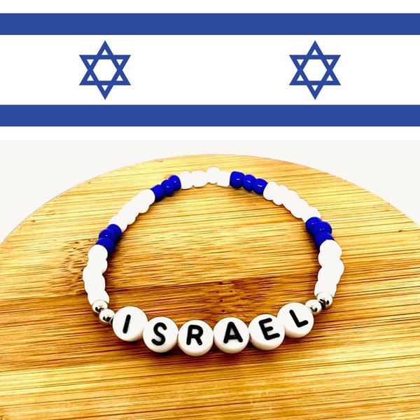 Israel word bracelet, Chanukah Gift, blue and white jewelry, Israeli flag stretch bracelet, war in Israel, Jewish jewelry