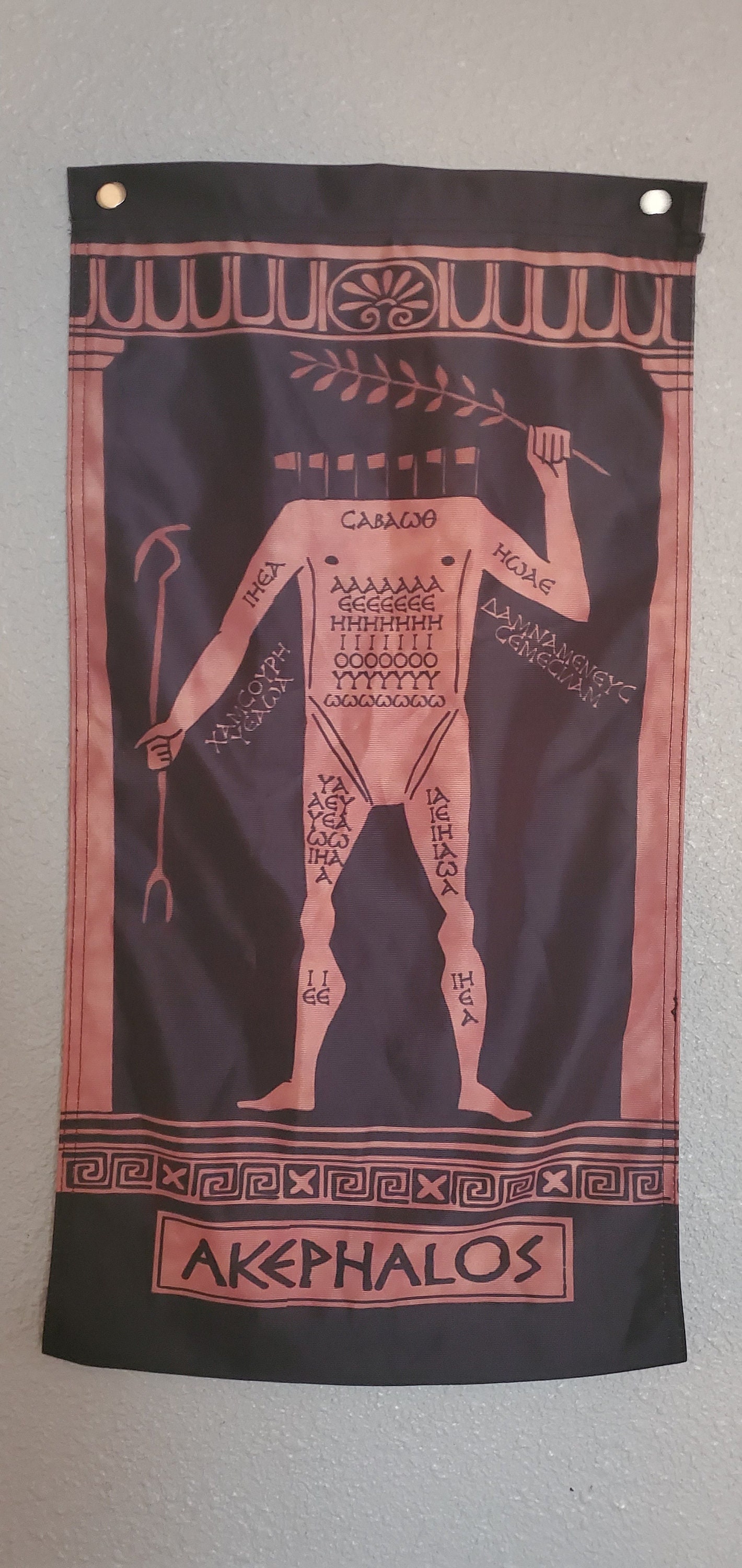 Akephalos PGM Deity Banner - Greek Magical Papyri - From the PGM