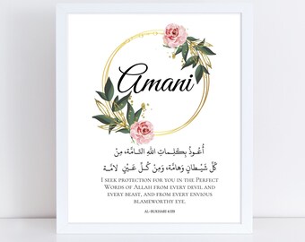 Baby Protection Dua Etsy