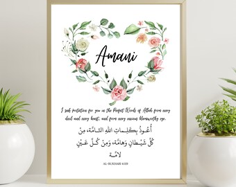 Baby Protection Dua Etsy