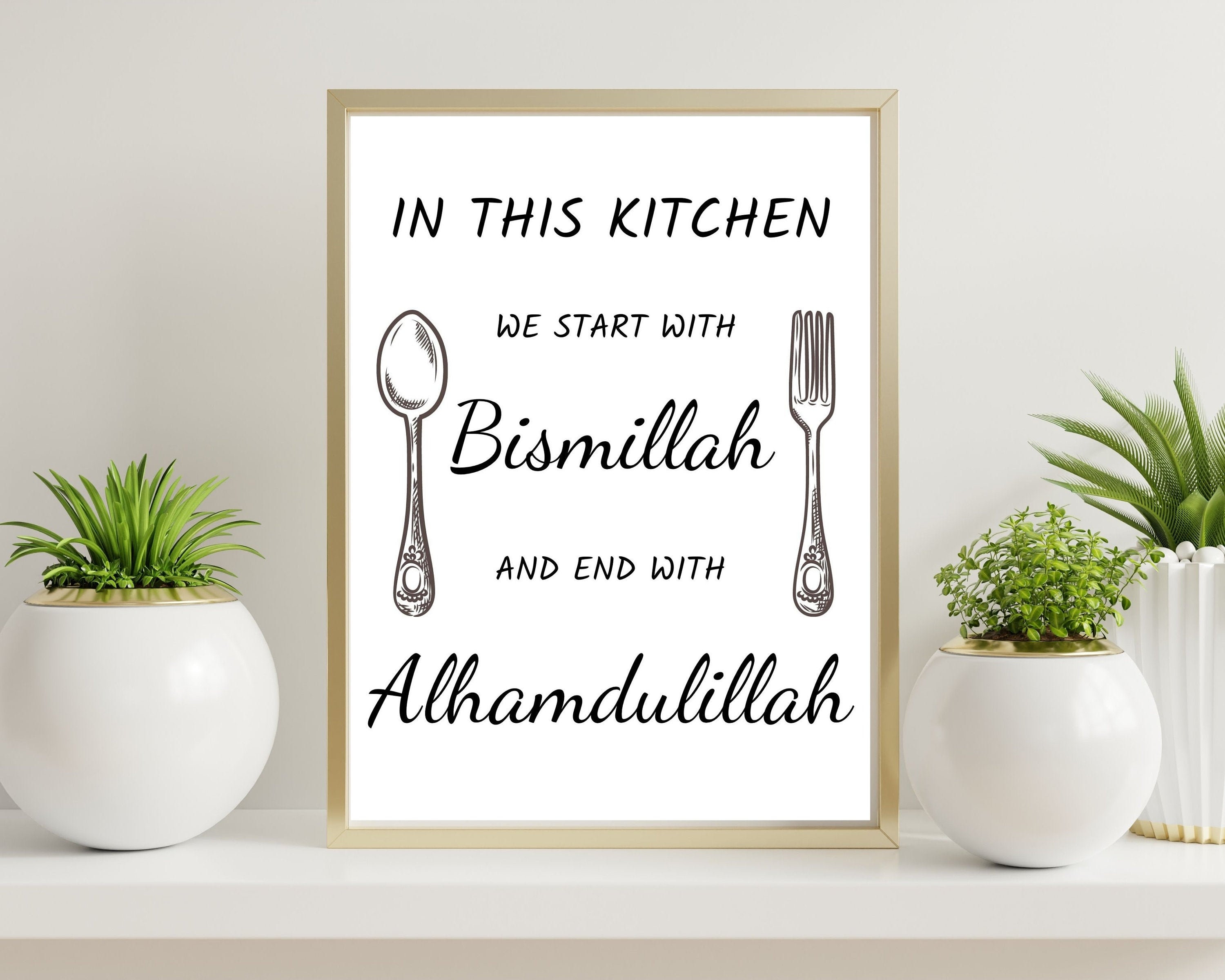 Islamic Kitchen Art Start with Bismillah End with Etsy