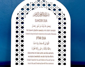 Ramadan dua sign for Suhoor and Iftar, Wooden Ramadan decoration, Ramadan tabletop decor, fasting duas, Opening fast dua, closing fast dua