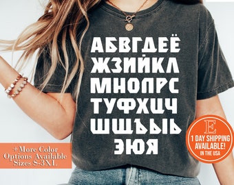 Russian Alphabet Shirt - Unique Russia Gift for Russian Culture Lovers - Russian Clothing for Men and Women - Russian Pride Unisex Tee