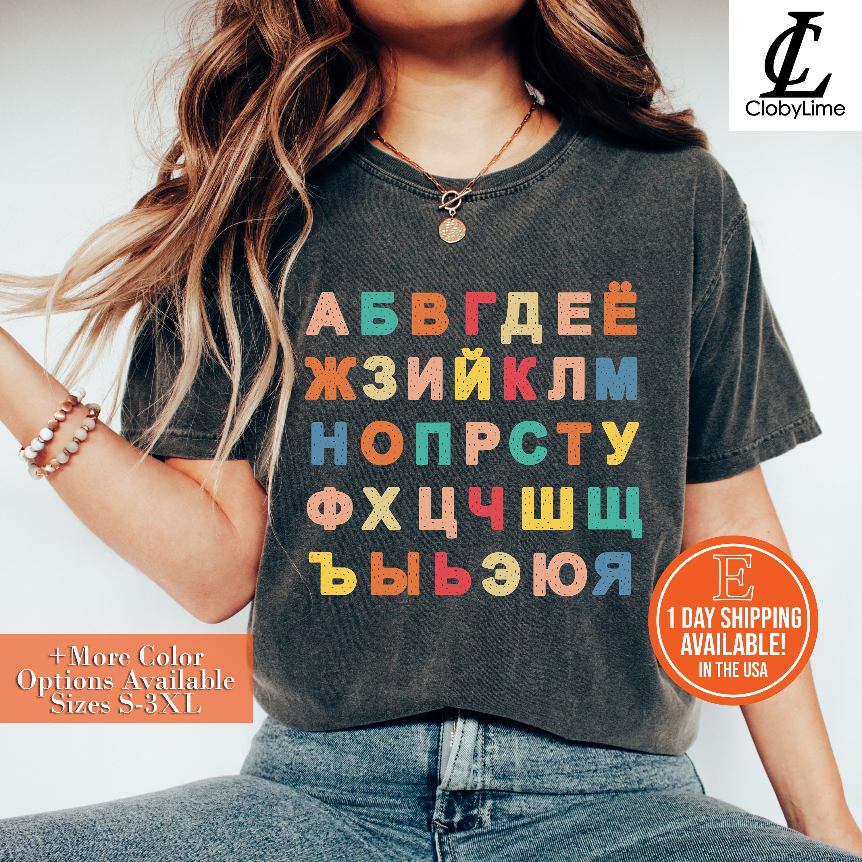Vintage Russian Alphabet Tee – Unique Culture Gift and Retro