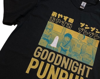 楽天ブックス: おやすみプンプン（3）特製プンプンTシャツ付き