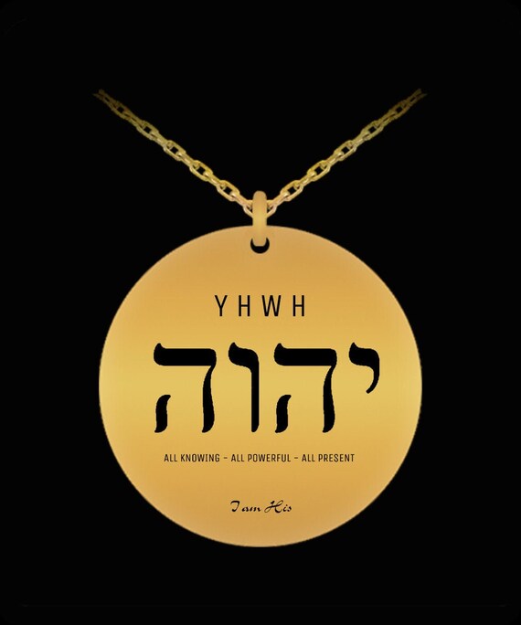 Gold YHWH Necklace/yhwh Gold Necklace 