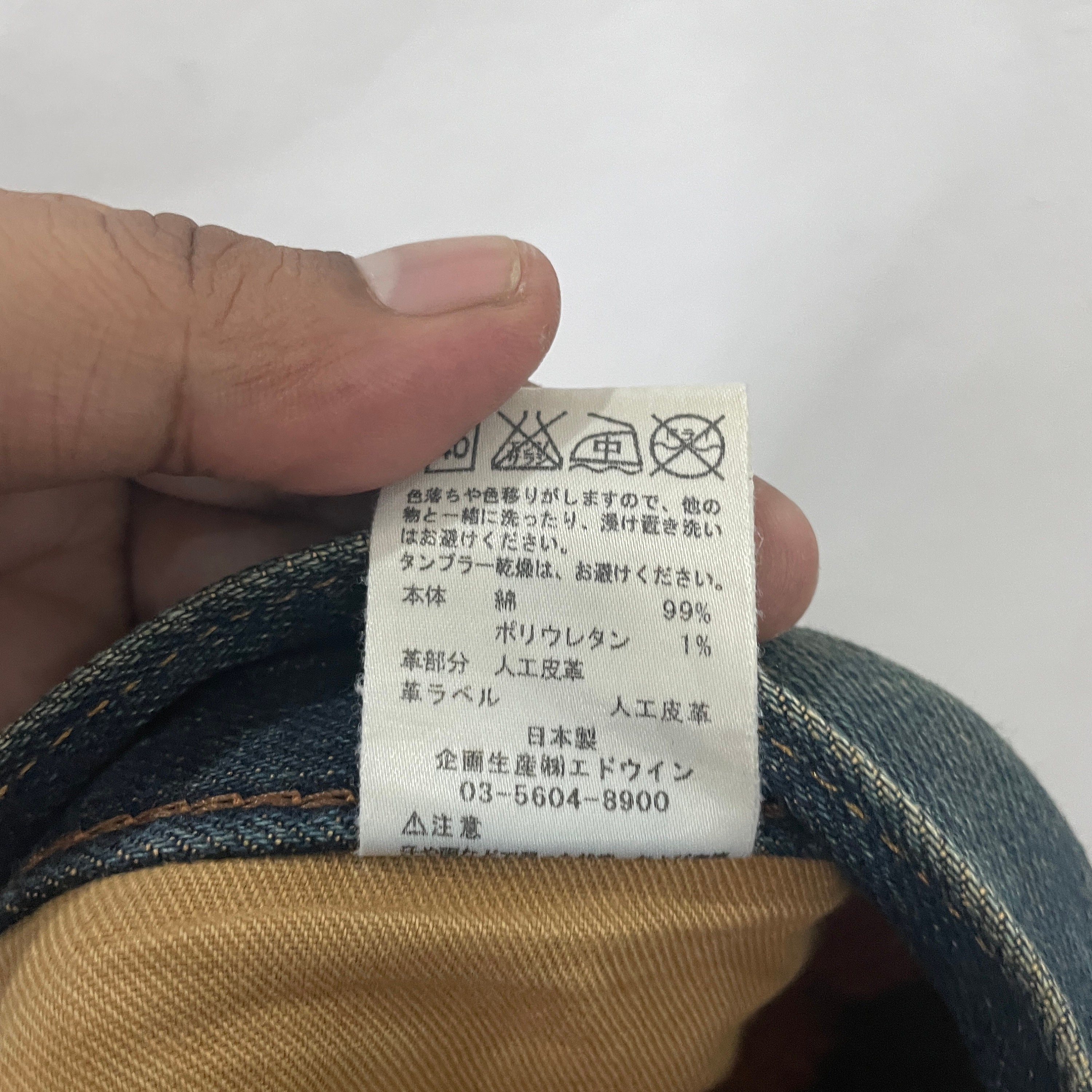 Vintage Edwin Cowboy Motive Denim Jeans Vintage Edwin Cowboy