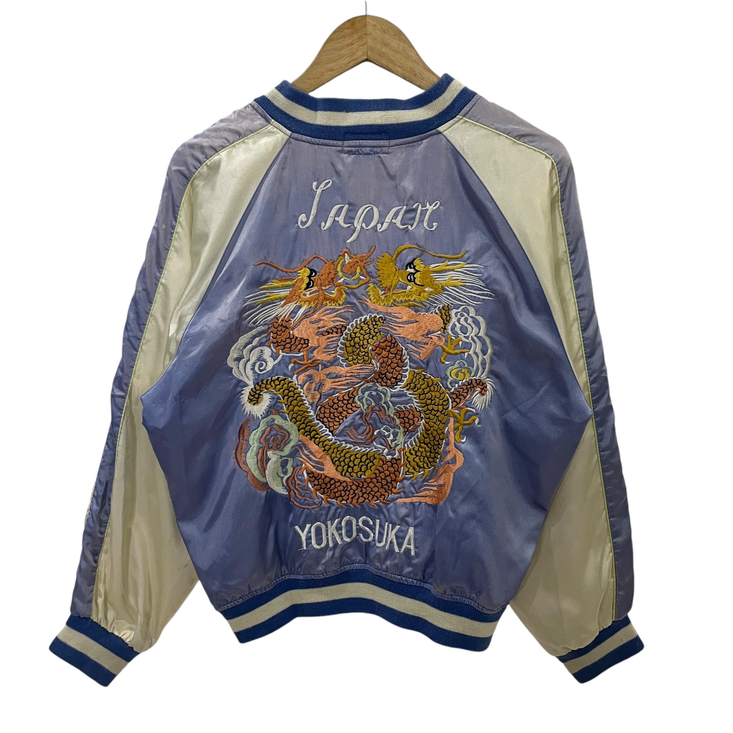 Yokosuka Jacket - Etsy