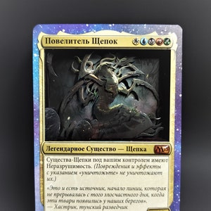 3D alter of Sliver Hivelord with built in light show