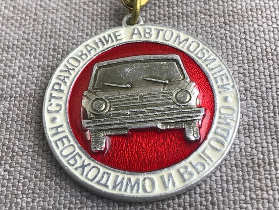 vintage soviet keychain - Gem