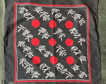 Rad 1980’s American Made Japanese Kanji and Red Sun Dot bandana, Black, neckerchief, handkerchief, breakdancing, streetwear, single stitch