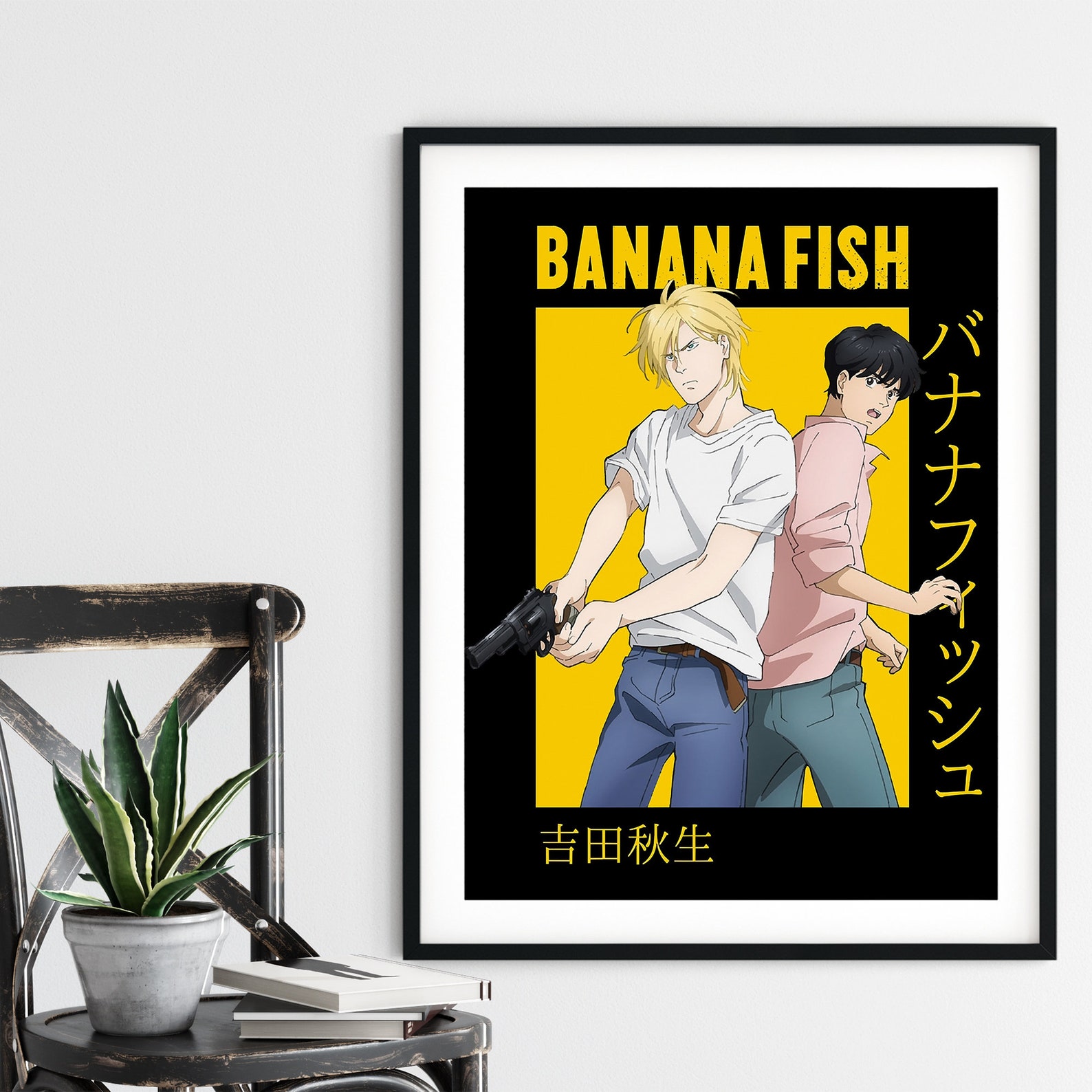 Banana Fish Poster Banana Fish Wall Art Banana Fish Print Etsy