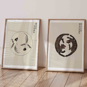 Puede incluir: Dos impresiones enmarcadas con fondos beige e ilustraciones en blanco y negro. La impresión de la izquierda presenta dos pájaros que se miran en un círculo con texto japonés. La impresión de la derecha presenta dos tigres que se miran en un círculo con texto japonés.