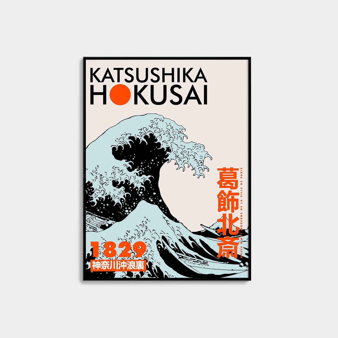 Hokusai Exhibition Poster Printable Wall Art Katsushika Etsy