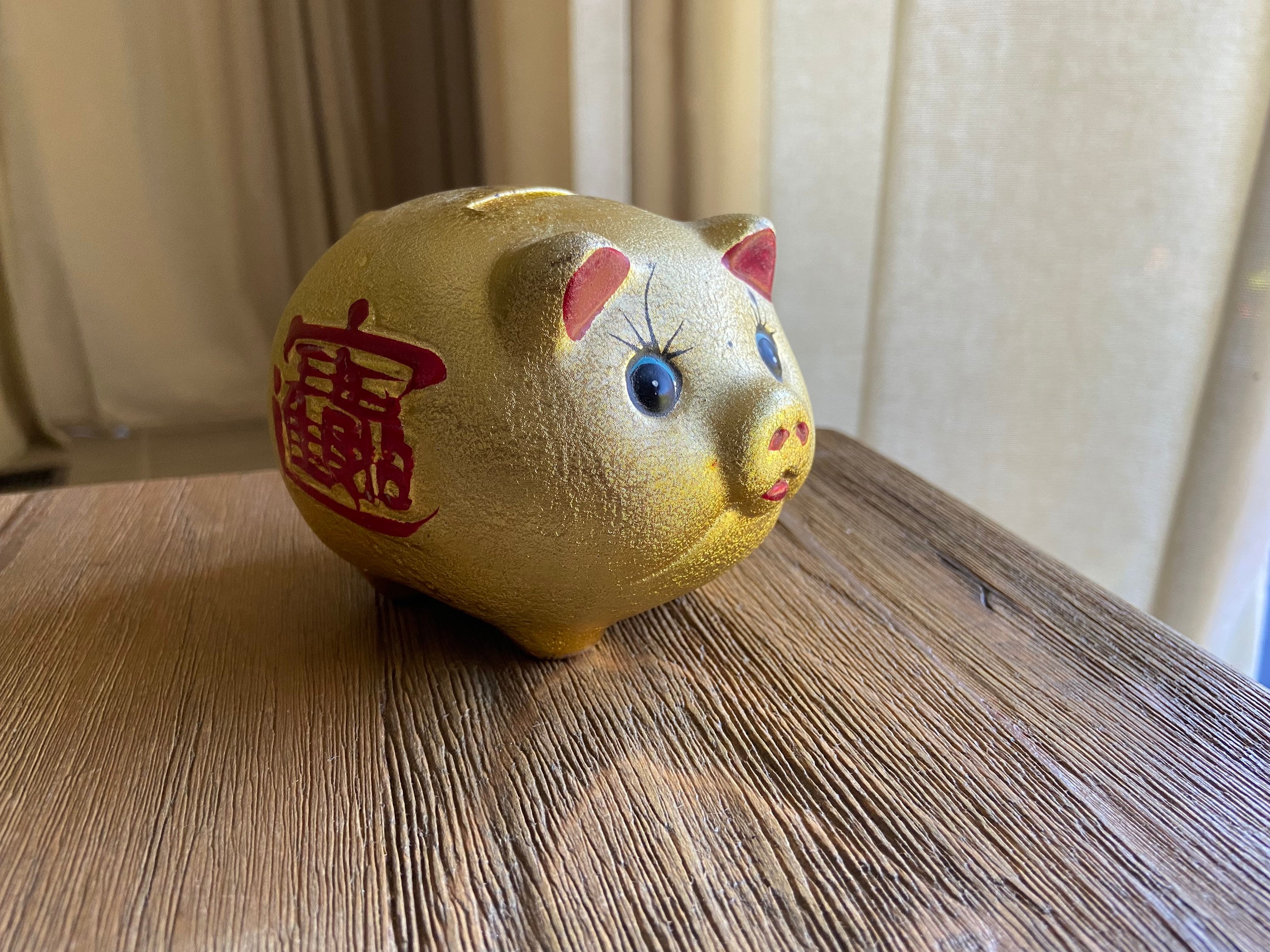 Gold Chinese Happiness Piggy Money Bank 6 inches - Just Asian Food