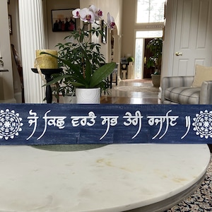 Gurbani Quotes and Punjabi Phrases, Painted on Wood